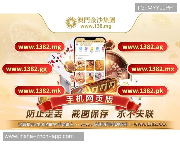 金沙娱乐网址005-探索金沙娱乐网址005的世界-金沙娱乐网址005 金沙娱乐网址005-探索金沙娱乐网址005的世界-金沙娱乐网址005