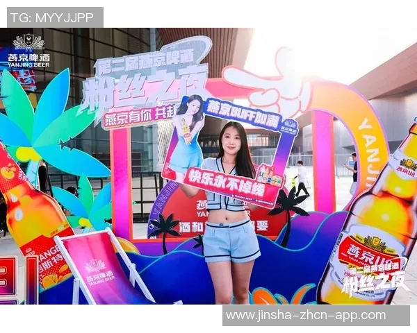 新金沙娱乐城老品牌-探秘新金沙娱乐城—老牌品牌的华丽蜕变-新金沙娱乐城老品牌