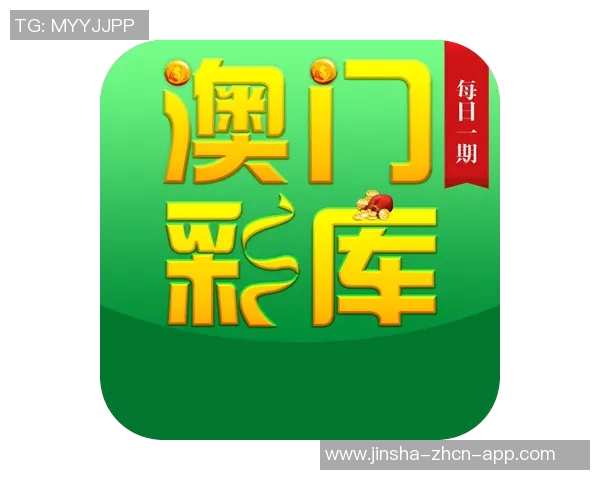 澳门金沙最新网站-澳门金沙最新网站，探索与体验一流的娱乐休闲平台-澳门金沙最新网站