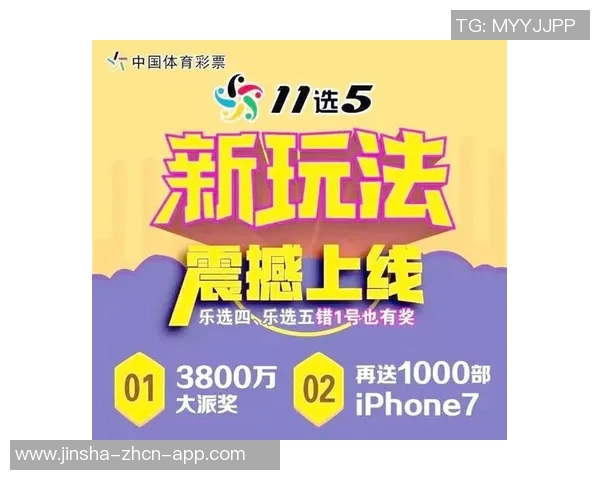 金沙娱乐送彩金-金沙娱乐送彩金—体验优质娱乐，赢取丰厚奖励-金沙娱乐送彩金