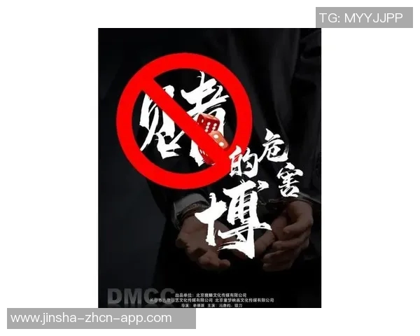 澳门金沙在线赌博-澳门金沙在线赌博，警惕网络赌博的危害-澳门金沙在线赌博